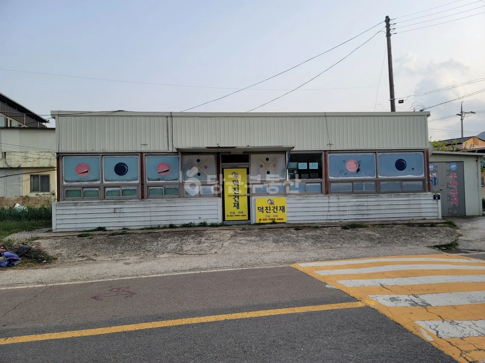 경상남도 산청군 시천면 상가 사진 1