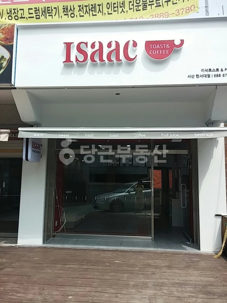 충청남도 서산시 해미면 상가 사진 1