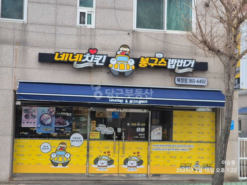 경상남도 양산시 북정동 상가 사진 1