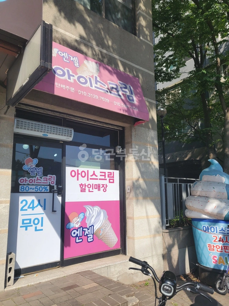 충청남도 천안시 동남구 용곡동 상가 사진 1