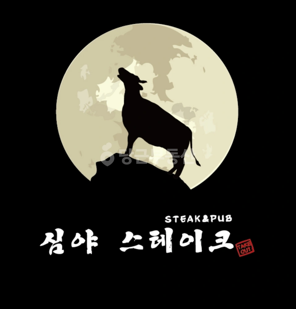 경기도 의왕시 삼동 상가 사진 1
