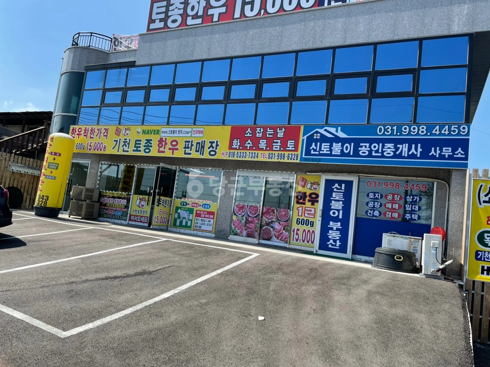 경기도 김포시 대곶면 상가 사진 1
