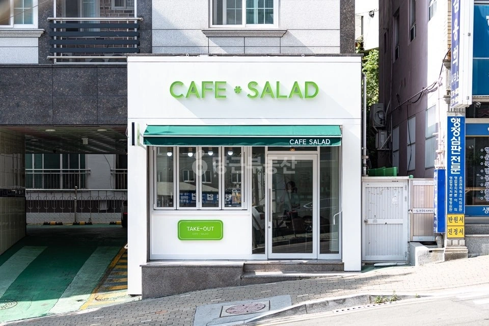 부산광역시 해운대구 재송동 상가 사진 1