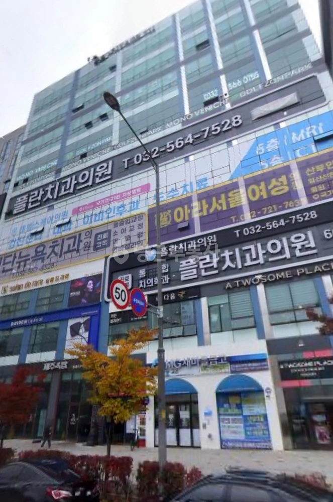 인천광역시 검단구 원당동 상가 사진 1