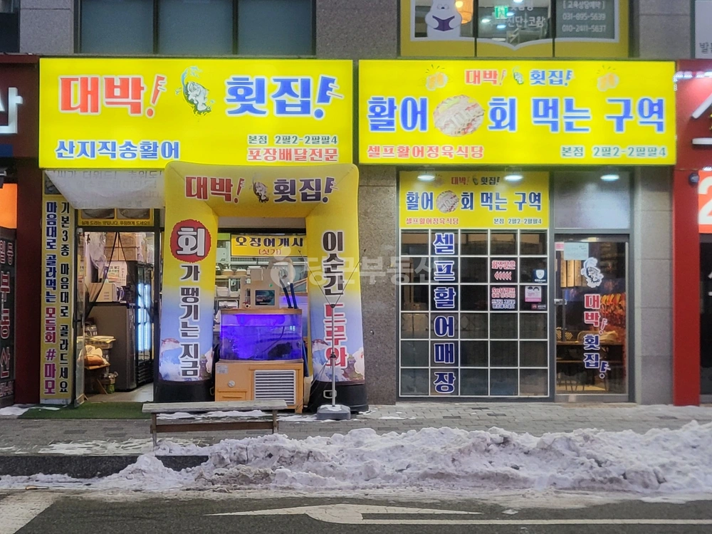 경기도 용인시 기흥구 보라동 상가 사진 1