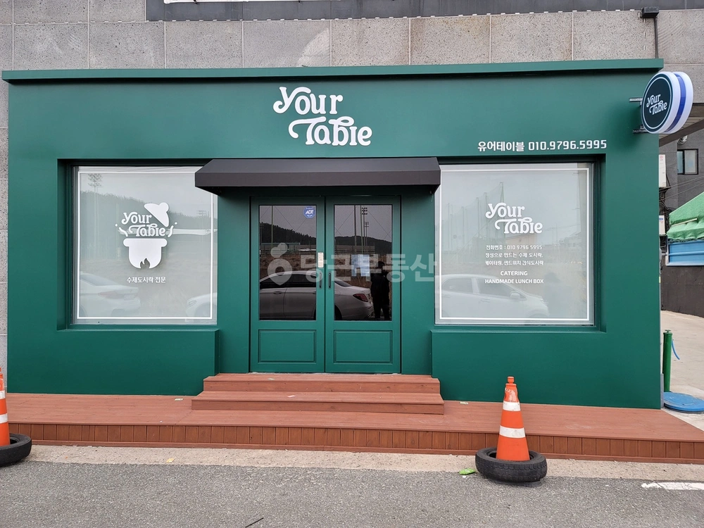 경상북도 포항시 북구 양덕동 상가 사진 1