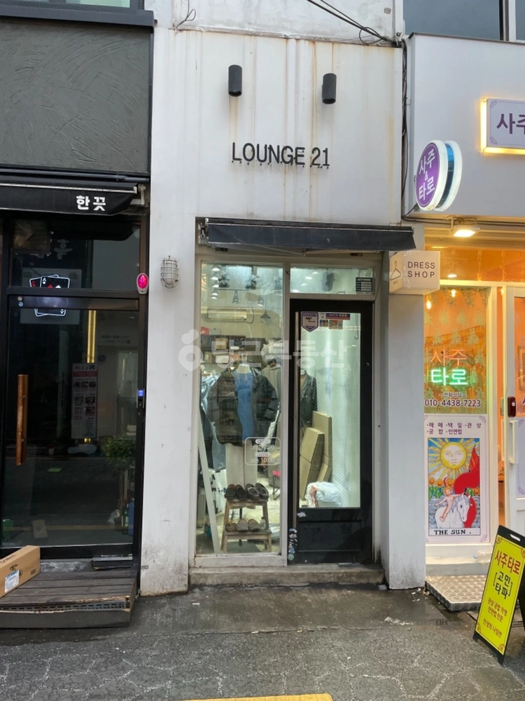 부산광역시 부산진구 부전동 상가 사진 1