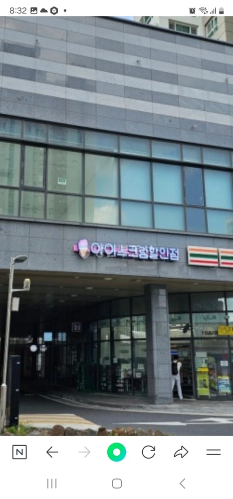 대전광역시 중구 오류동 상가 사진 1
