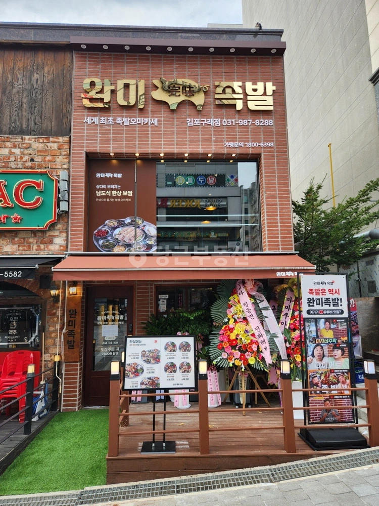 경기도 김포시 구래동 상가 사진 1