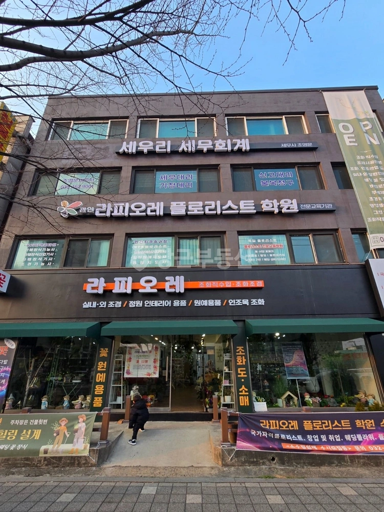 인천광역시 남동구 구월동 상가 사진 1