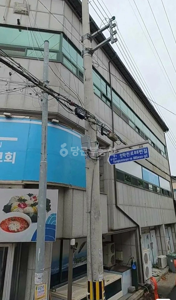 경상북도 포항시 북구 죽도동 상가 사진 1