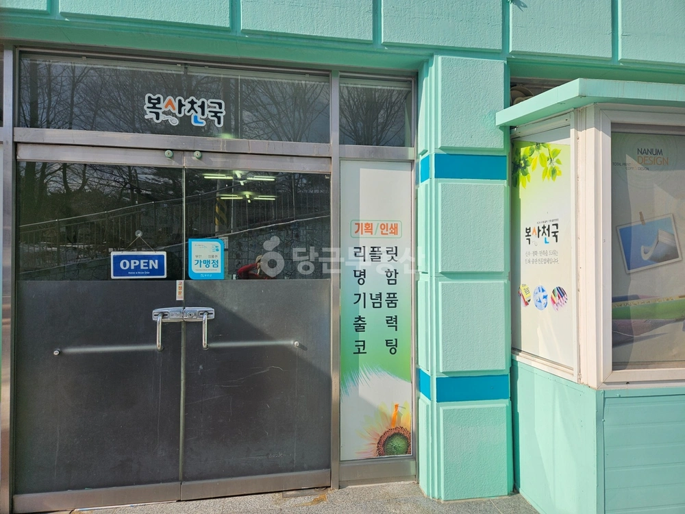 전남광주통합특별시 무안군 청계면 상가 사진 1