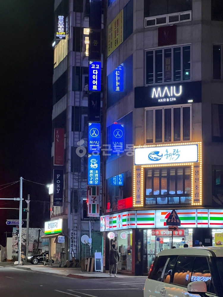 부산광역시 수영구 민락동 상가 사진 1