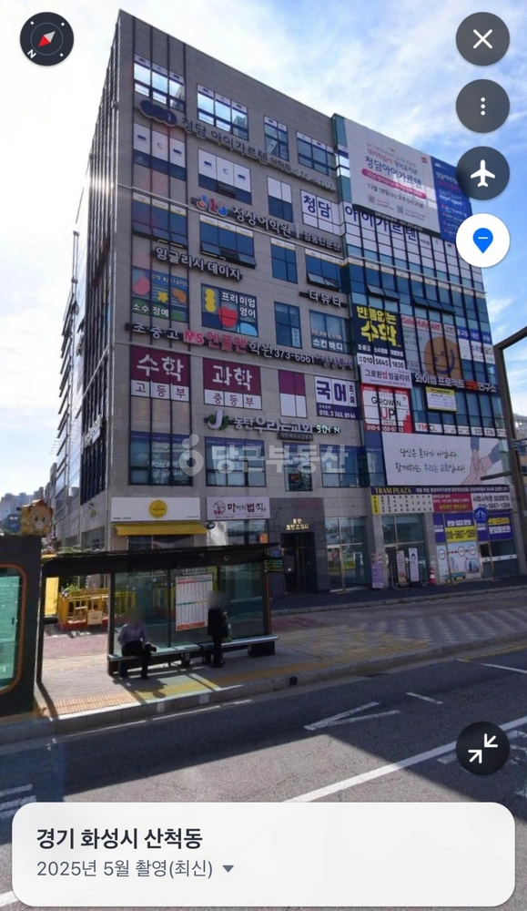 경기도 화성시 동탄구 산척동 상가 사진 1