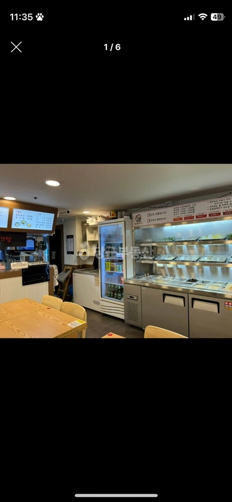 서울특별시 강남구 논현동 상가 사진 1