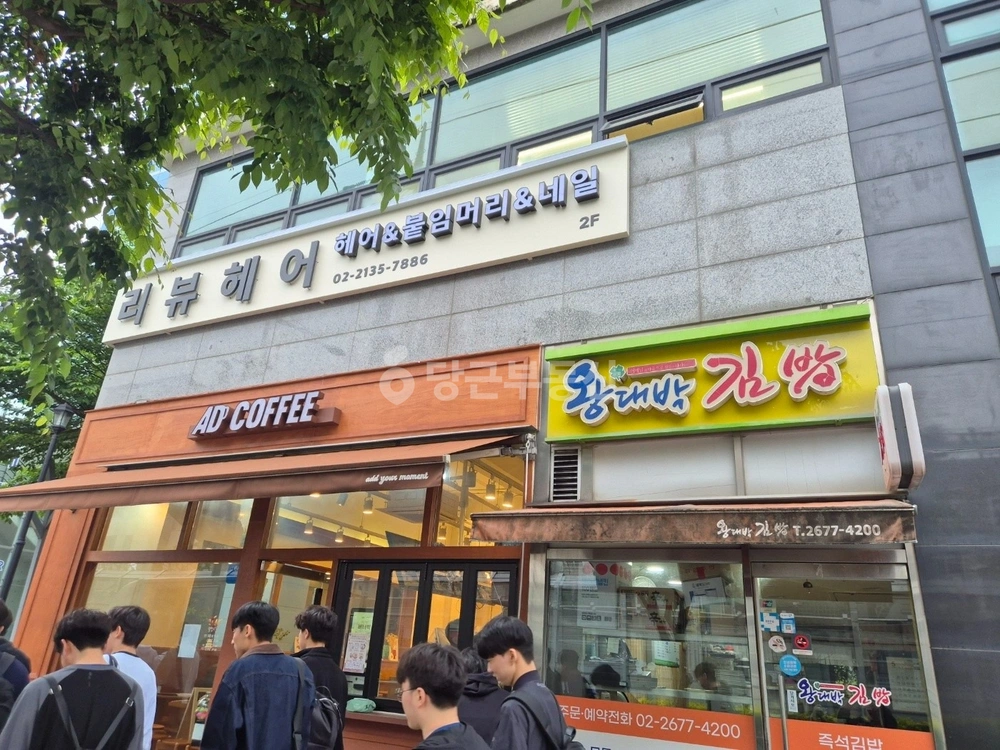 서울특별시 영등포구 당산동4가 상가 사진 1