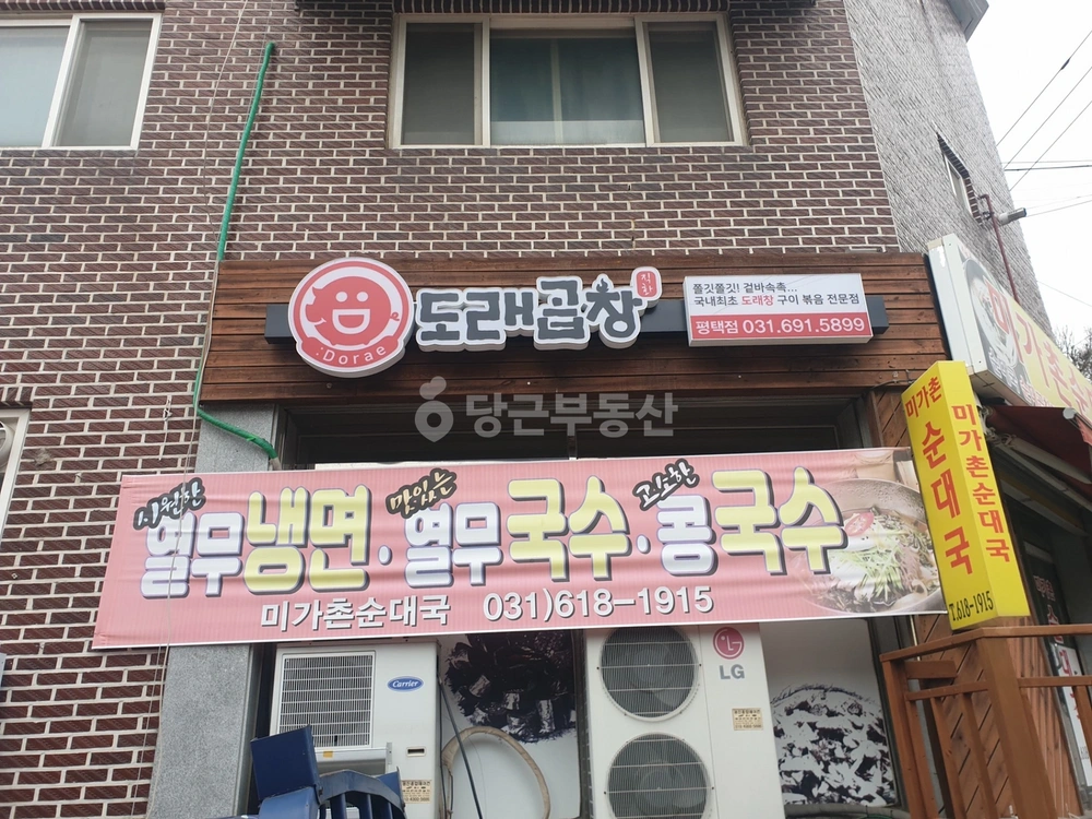 경기도 평택시 비전동 상가 사진 1