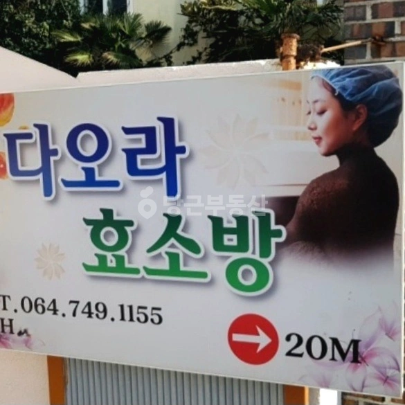 제주특별자치도 제주시 이호일동 상가 사진 1