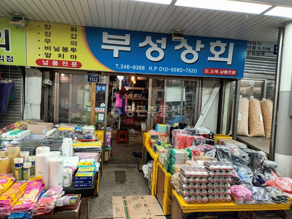 경상남도 창원시 마산합포구 남성동 상가 사진 1