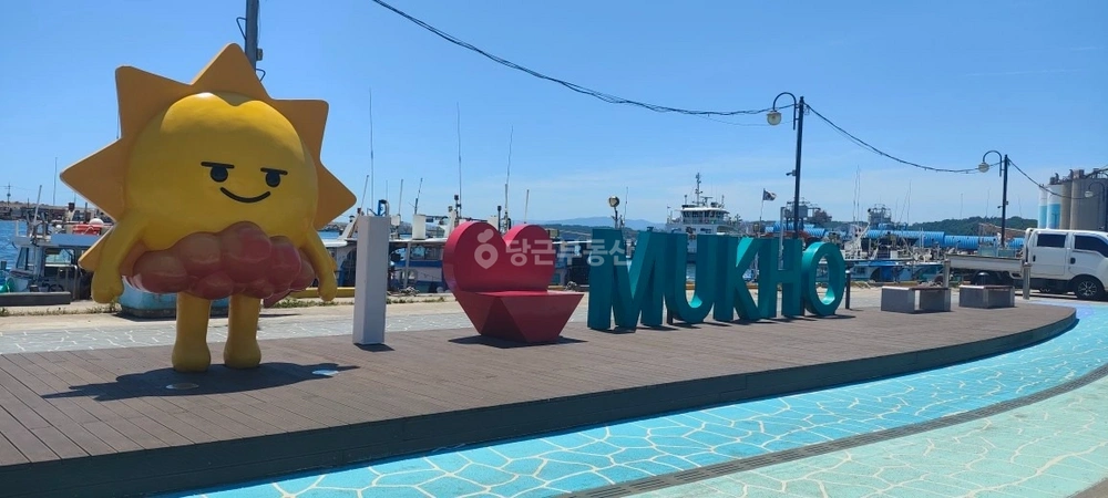강원특별자치도 동해시 발한동 아파트 사진 1