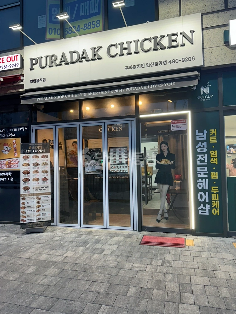 경기도 안산시 단원구 고잔동 상가 사진 1