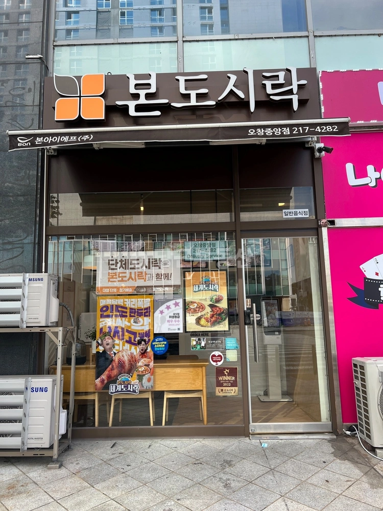 충청북도 청주시 청원구 오창읍 상가 사진 1