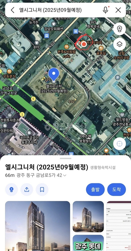 전남광주통합특별시 동구 금남로5가 원룸 사진 1