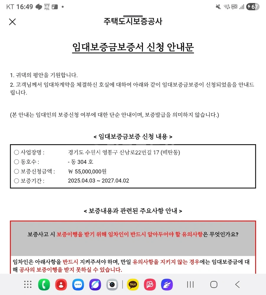 경기도 수원시 영통구 매탄동 원룸 사진 1