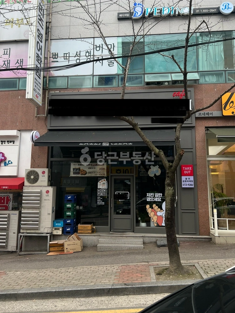 전남광주통합특별시 서구 금호동 상가 사진 1