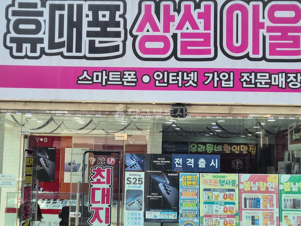 부산광역시 동래구 안락동 상가 사진 1