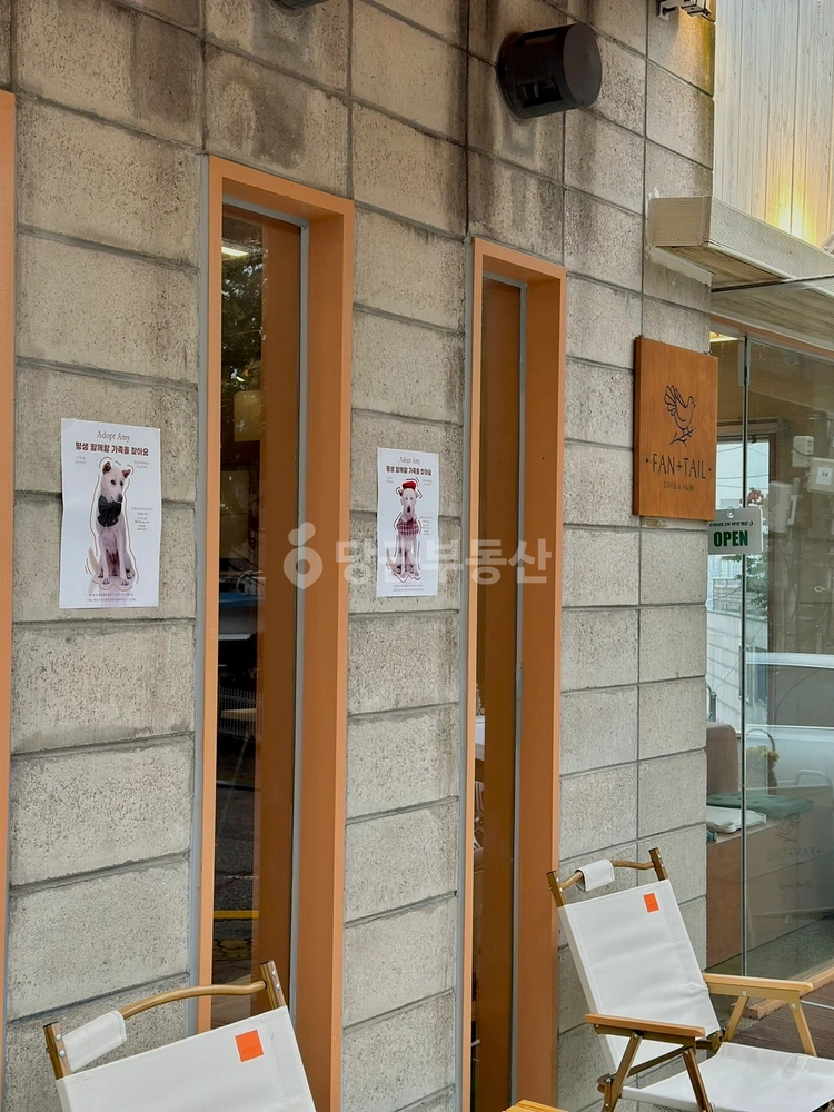 서울특별시 용산구 후암동 상가 사진 1