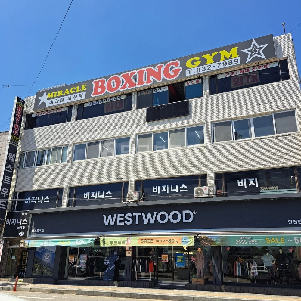 경기도 연천군 전곡읍 상가 사진 1