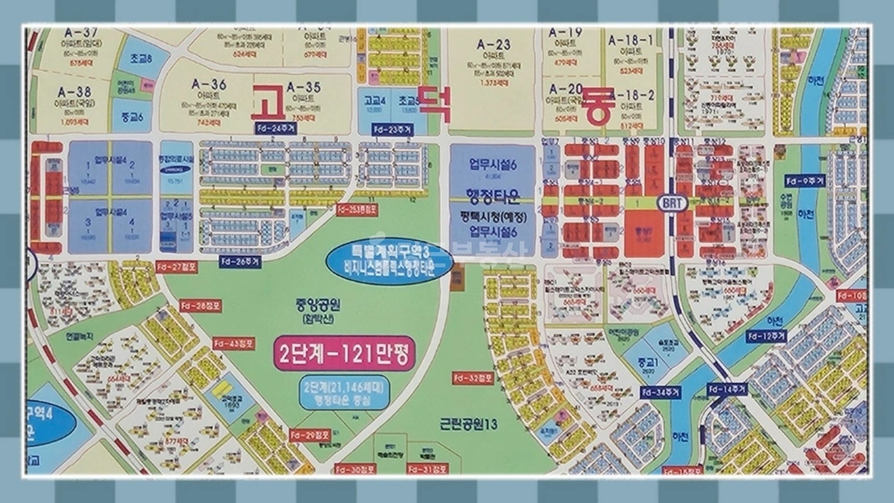경기도 평택시 고덕동 상가 사진 1