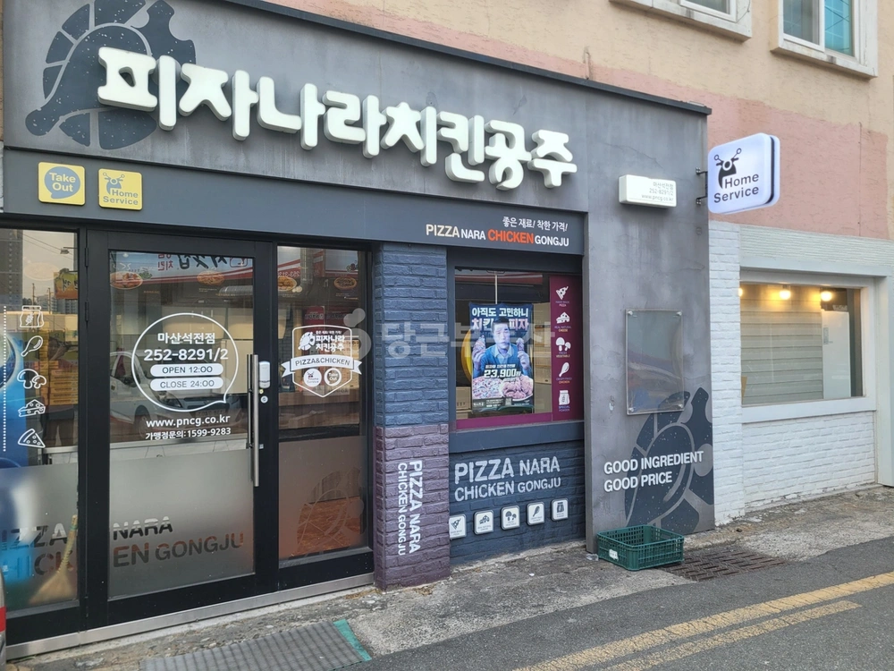 경상남도 창원시 마산회원구 석전동 상가 사진 1