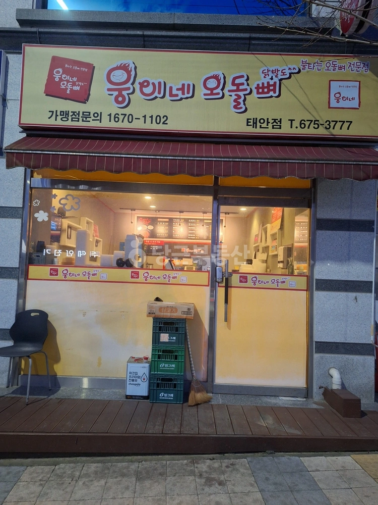 충청남도 태안군 태안읍 상가 사진 1