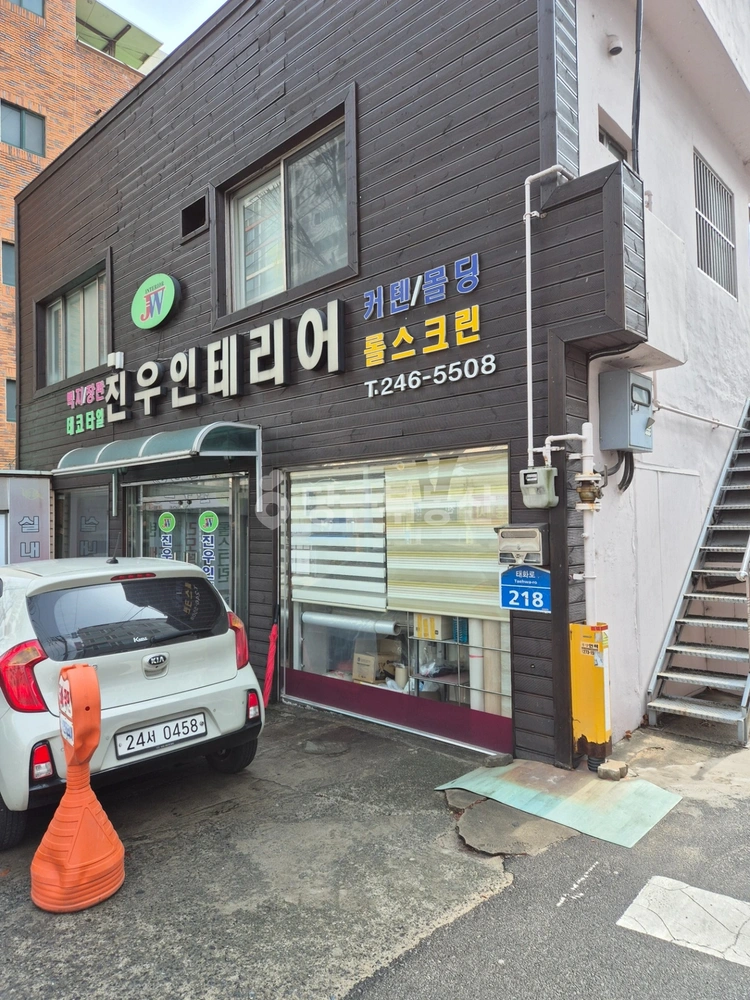 울산광역시 중구 태화동 상가 사진 1