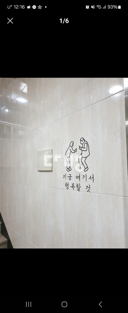 충청남도 서산시 대산읍 원룸 사진 1