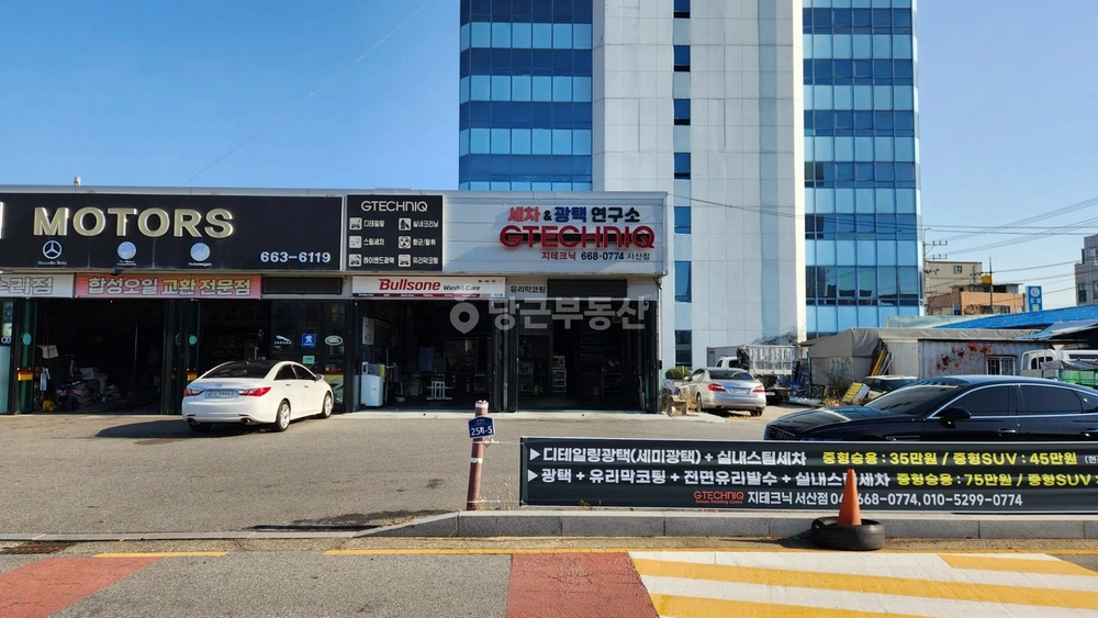 충청남도 서산시 동문동 상가 사진 1