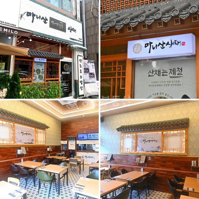 경기도 파주시 와동동 상가 사진 1