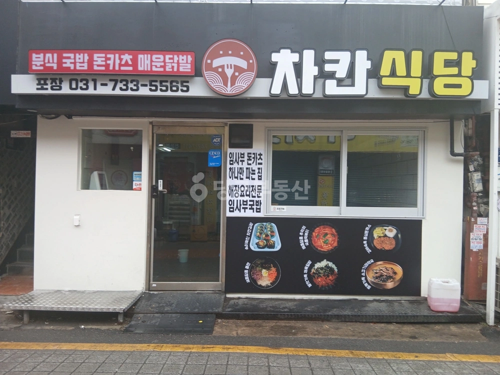 경기도 성남시 수정구 신흥동 상가 사진 1