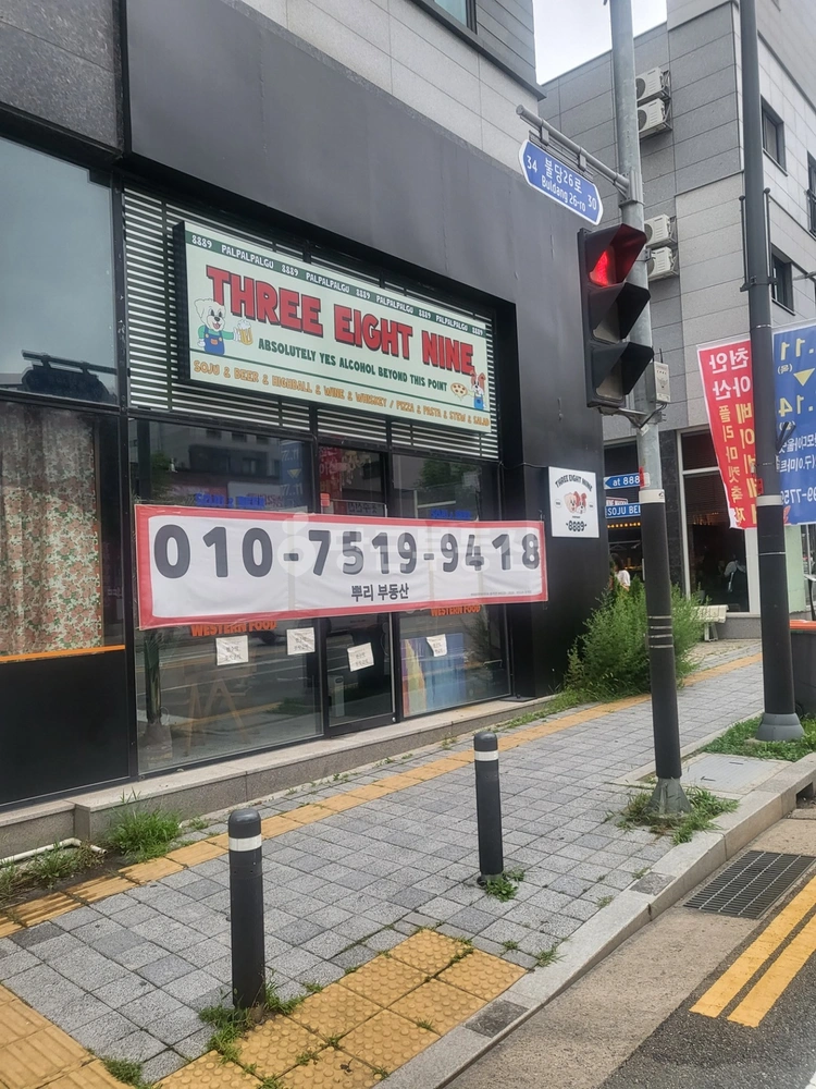 충청남도 천안시 서북구 불당동 상가 사진 1