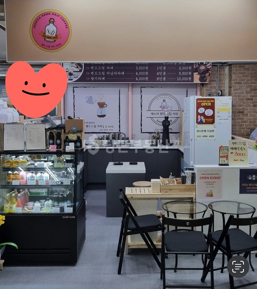 인천광역시 연수구 연수동 상가 사진 1