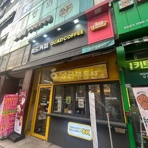 전남광주통합특별시 광산구 월계동 상가 사진 1