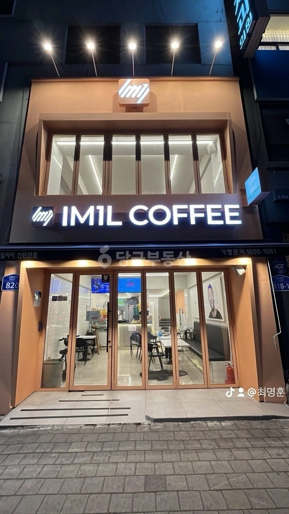 대전광역시 대덕구 신탄진동 상가 사진 1