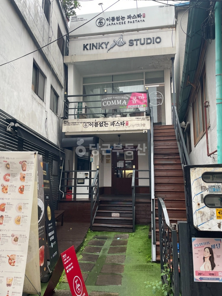 서울특별시 성북구 동선동1가 건물 사진 1