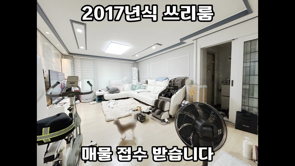경기도 안산시 상록구 부곡동 빌라(투룸 이상) 사진 1