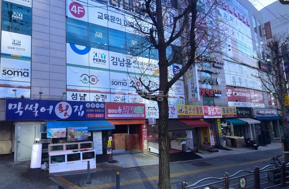경기도 성남시 수정구 신흥동 상가 사진 1