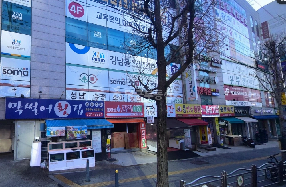 경기도 성남시 수정구 신흥동 상가 사진 1