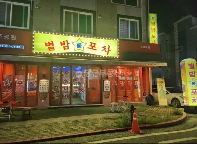 전남광주통합특별시 광산구 수완동 상가 사진 1