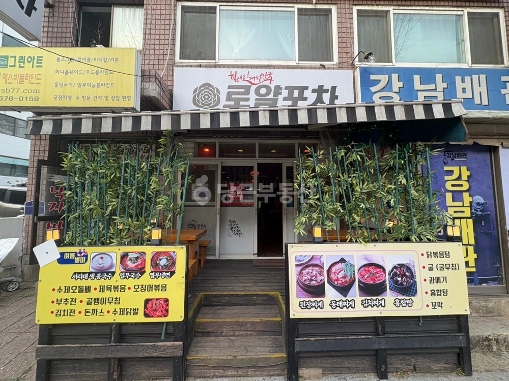 경기도 부천시 오정구 작동 상가 사진 1